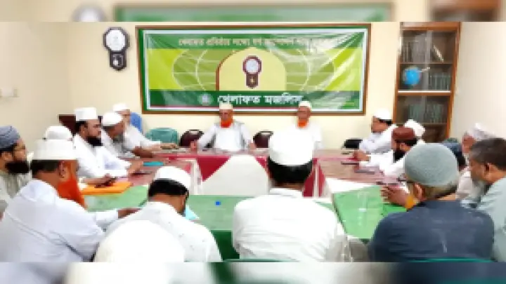 জুলাই সনদ চূড়ান্তের পর নির্বাচনী রোডম্যাপ দিতে হবে : খেলাফত মজলিস